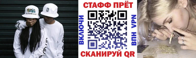 Где найти наркотики Ахтубинск ГАШИШ  Cocaine  Мефедрон 