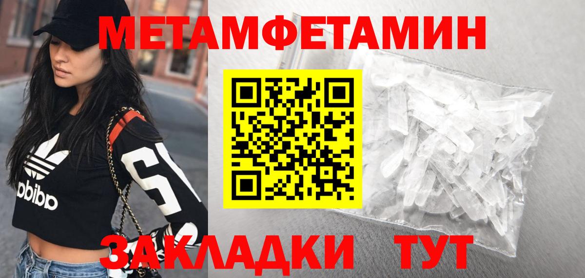 АМФ  Ахтубинск  Амфетамин Premium  АМФЕТАМИН 