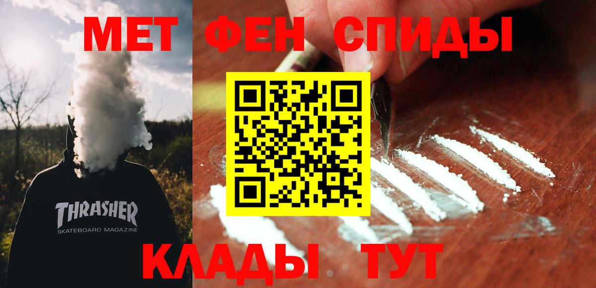 Амфетамин VHQ Ахтубинск