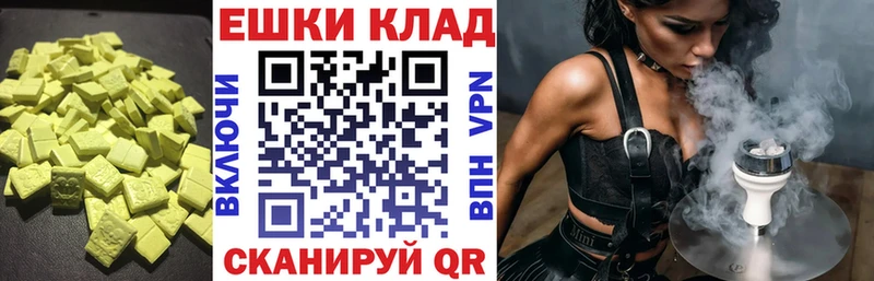 Ecstasy Philipp Plein  даркнет сайт  Ахтубинск 