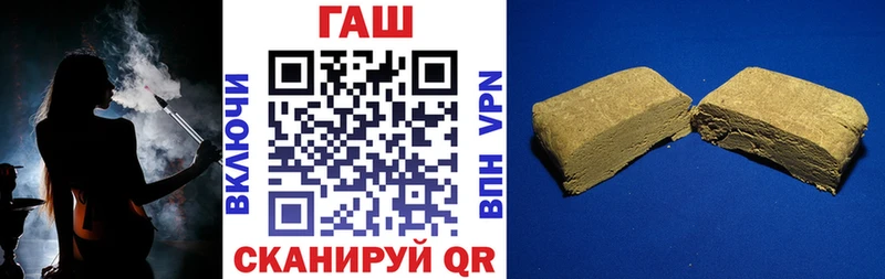 Гашиш ice o lator Ахтубинск