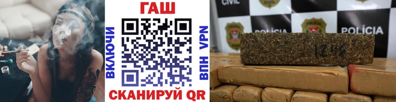 Гашиш хэш  Ахтубинск 