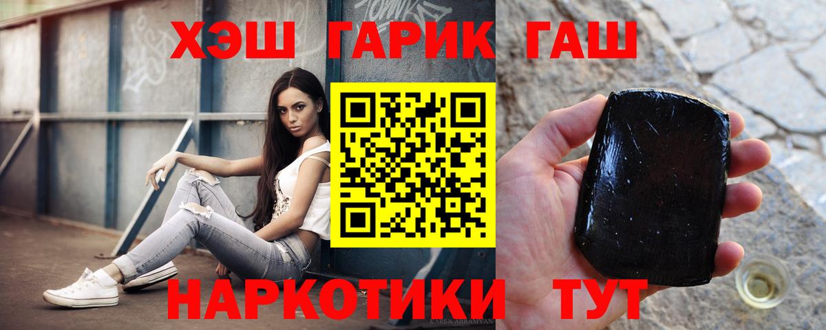 Ахтубинск  МДМА  Героин  ГАШИШ  LSD-25  МЕТ  Мефедрон кристаллы  Cocaine  Кокаин  Codein 