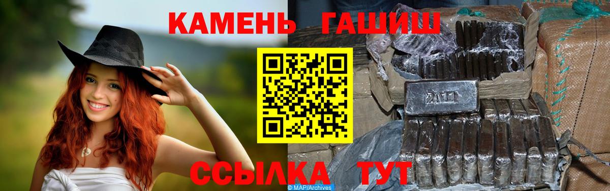 ГАШ гарик Ахтубинск