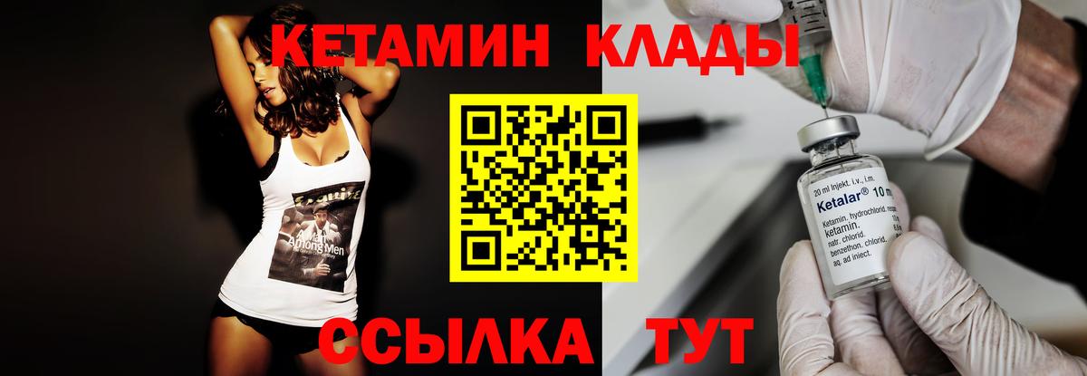 Меф МЯУ МЯУ  ГАШ  Меф МЯУ МЯУ   Cocaine  Вход с VPN  Ахтубинск  Марихуана 