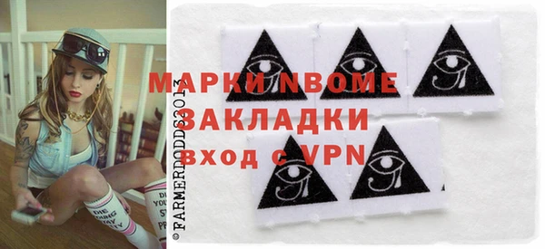 дурь Осинники