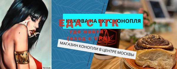 альфа пвп VHQ Остров