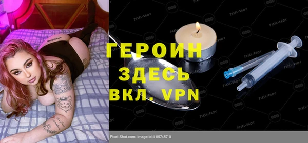 прущая мука Осташков