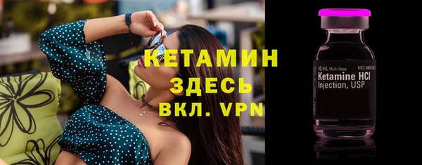 альфа пвп VHQ Остров
