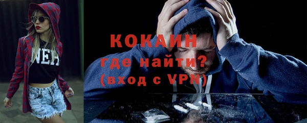 дурь Осинники