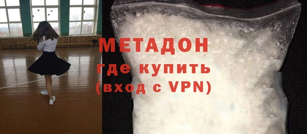 дурь Осинники