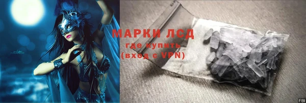 дурь Осинники