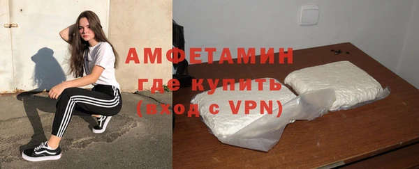 альфа пвп VHQ Остров