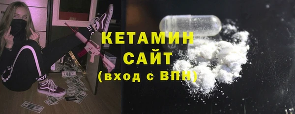 альфа пвп VHQ Остров