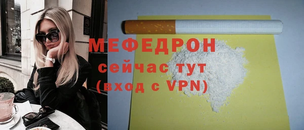 прущая мука Осташков
