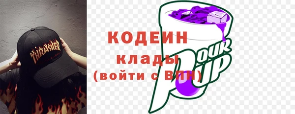альфа пвп VHQ Остров