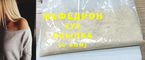 MDMA Заволжск