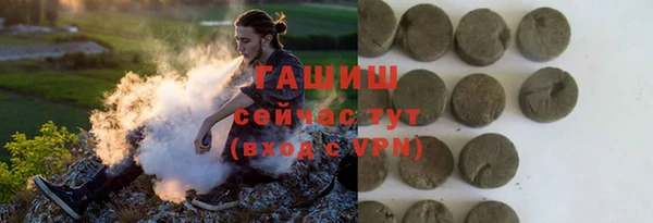 дурь Осинники