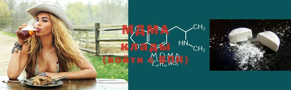 дурь Осинники