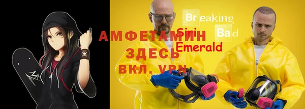 прущая мука Осташков