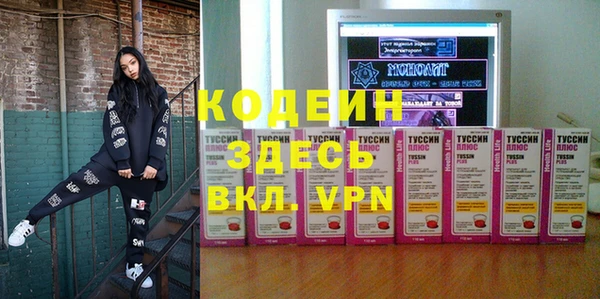 альфа пвп VHQ Остров