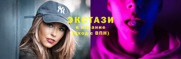 альфа пвп VHQ Остров