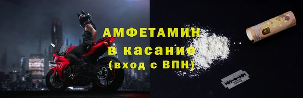 дурь Осинники