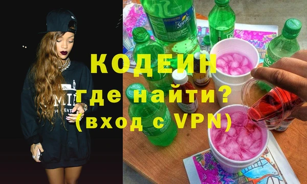 прущая мука Осташков