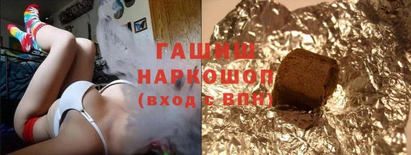дурь Осинники