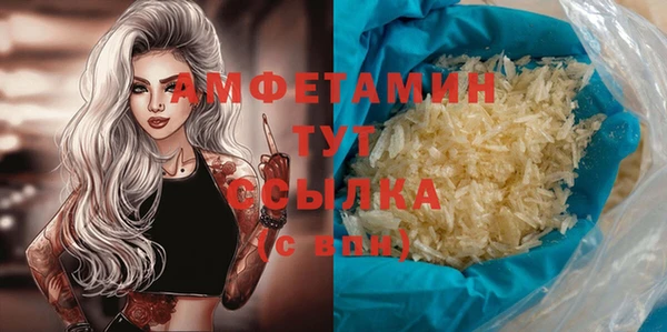 дурь Осинники