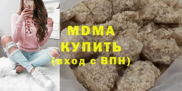 MDMA Заволжск