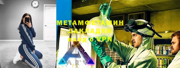прущая мука Осташков