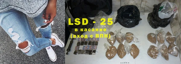 дурь Осинники