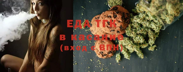 дурь Осинники