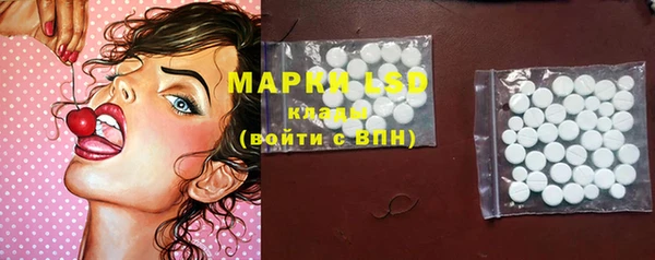 MDMA Заволжск