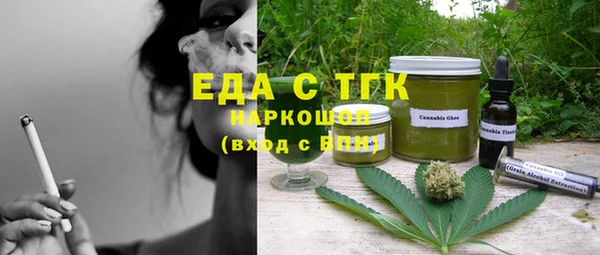 дурь Осинники
