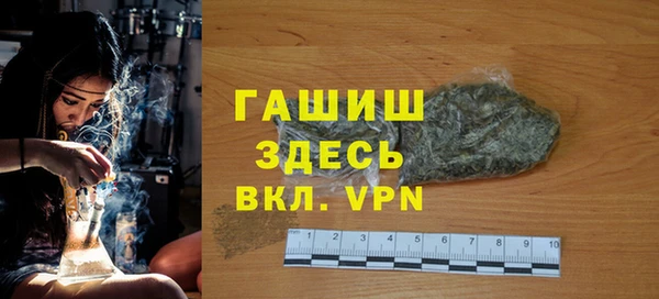 прущая мука Осташков