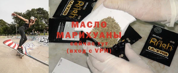 прущая мука Осташков