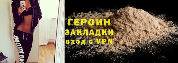 альфа пвп VHQ Остров