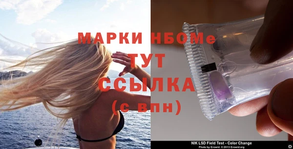 прущая мука Осташков