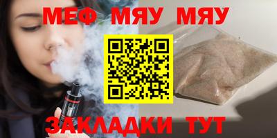 MDMA Аргун