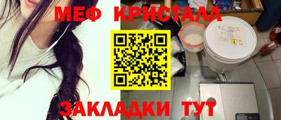 COCAINE Апшеронск