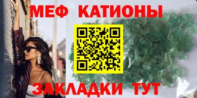 метамфетамин Аргун