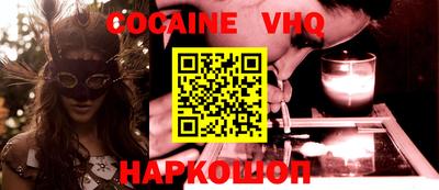 метамфетамин Аргун