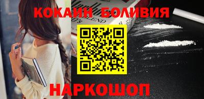 метамфетамин Аргун