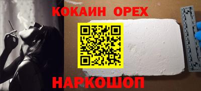 метамфетамин Аргун