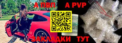 jwh Апрелевка