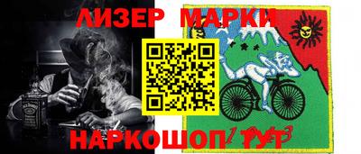 кокаин колумбия Апшеронск