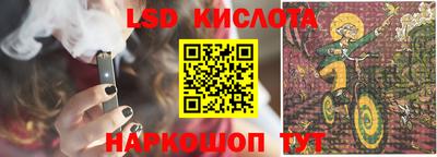 COCAINE Апшеронск