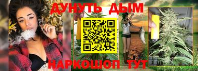 метамфетамин Аргун